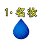 1名妆Amy姐