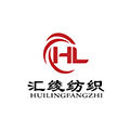 汇绫纺织