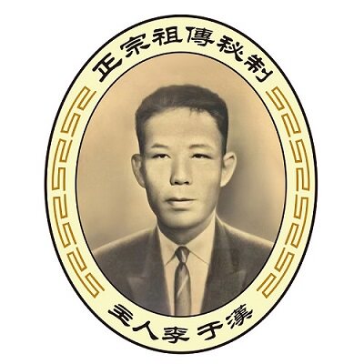 养脾散非遗馆