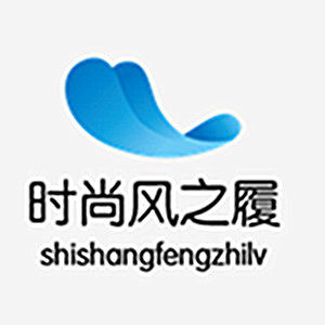 时尚风之履