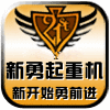 超振振动