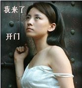 正品遥控器和电热毯