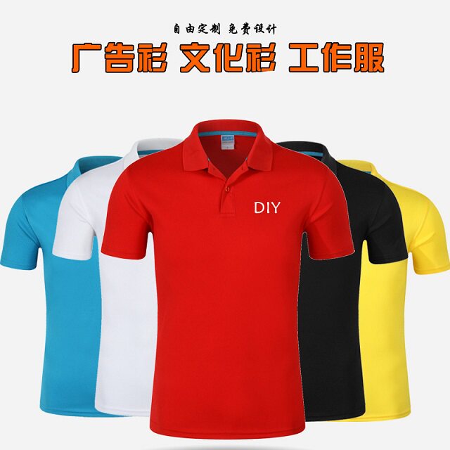 尚城优品定制店