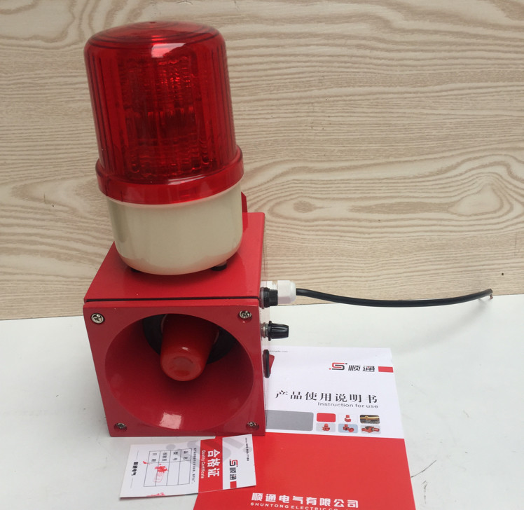 顺通电器