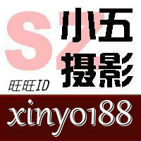苏州小五摄影器材 相机周边 户外出行 店铺LOGO