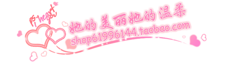 沐沐橙的美甲店
