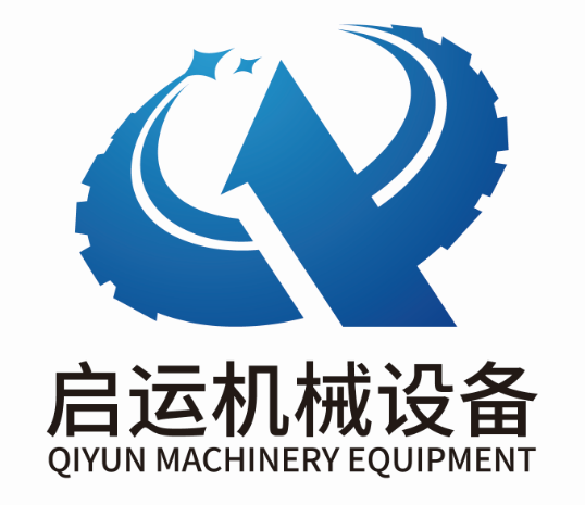 济宁启运机械设备有限公司