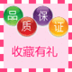 馨丝柔家用纺织品 店铺LOGO