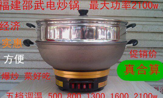 依芳曼老式厨具百货店