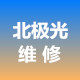 九 美的奔腾苏泊尔配件