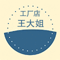 王大姐经营店