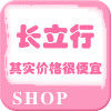 越华文具批发