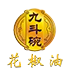 九斗碗花椒油官方企业店