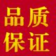福莱一次性餐具