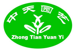 植物组培 店铺LOGO