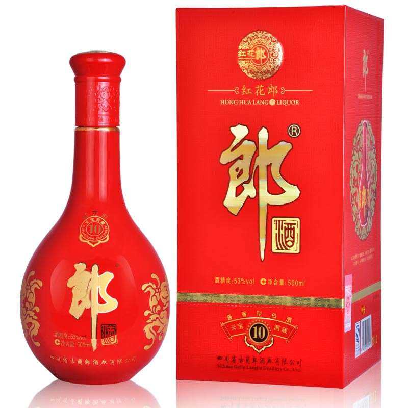 宏图酒类经营店