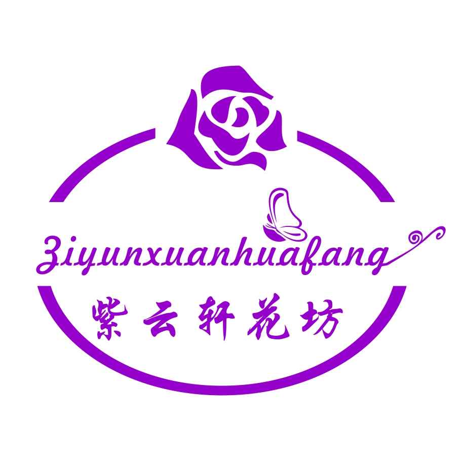 花卉种子实体店
