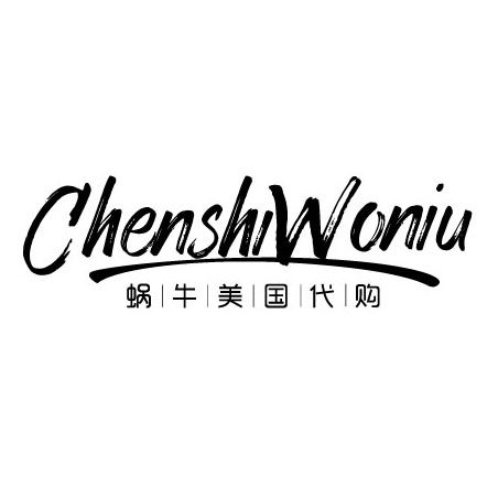 城市蜗牛服饰