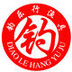 钓乐行户外户外用品企业店 店铺LOGO