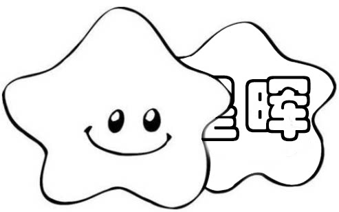星晖捆绑包装