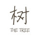 树  the tree