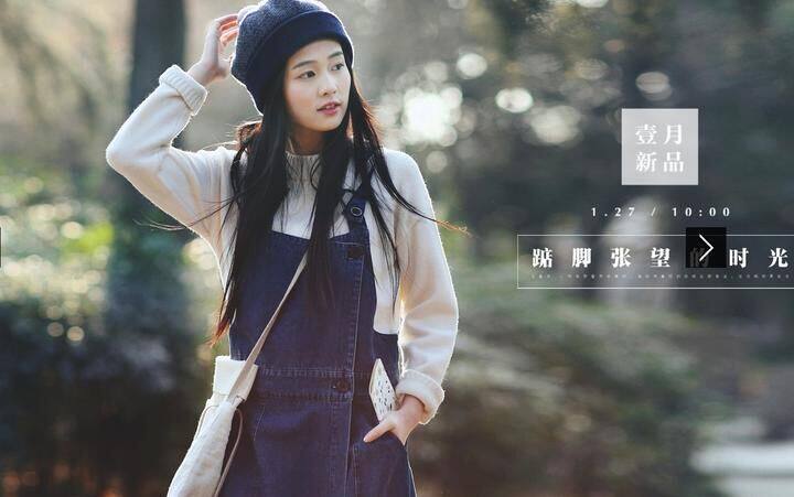 文艺小清新世界