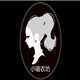 小嘻 韩一一女装