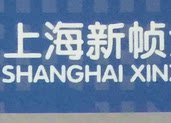 新帧丝网小店 店铺LOGO