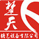 火锅模具生产商