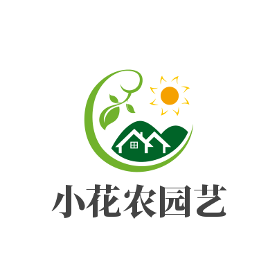 小花农园艺