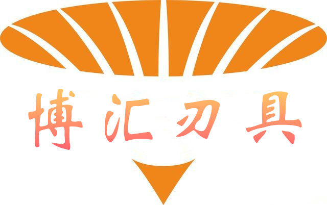 博汇刃具
