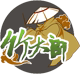 竹大师竹业