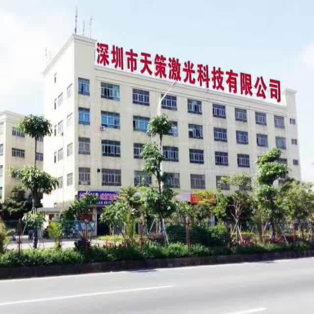 深圳制造厂家
