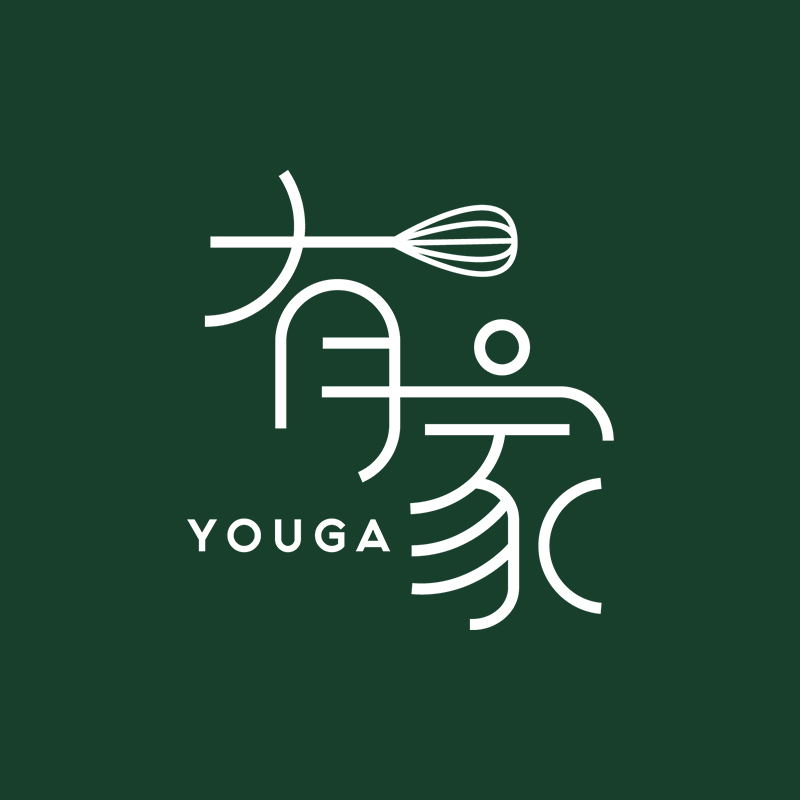 有家烘焙材料馆