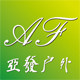 户外折叠桌椅便携店