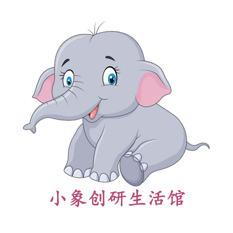 小象创研生活馆