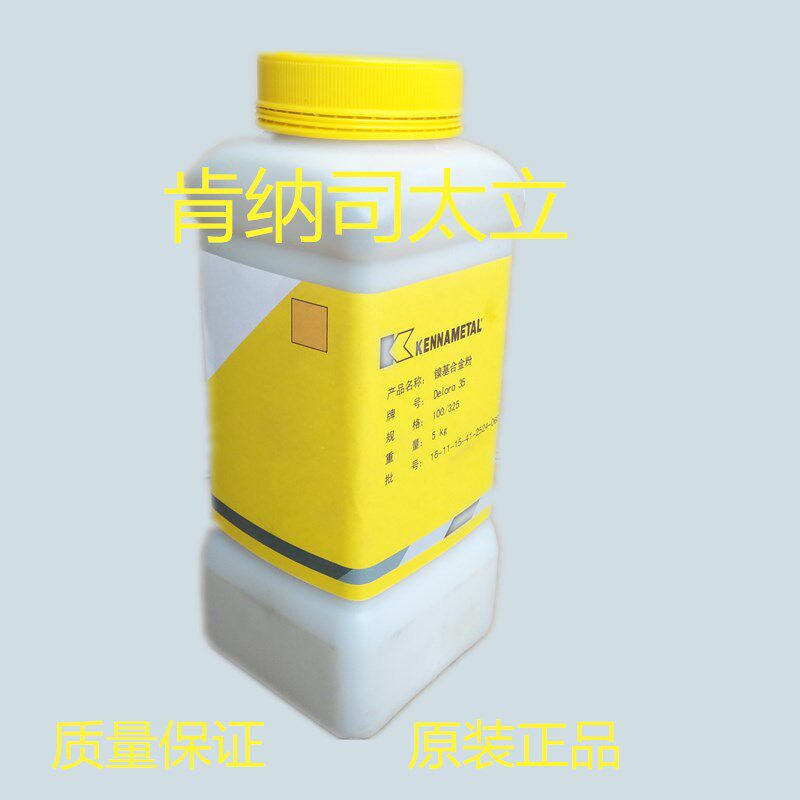 上海合金粉末科学研究中心