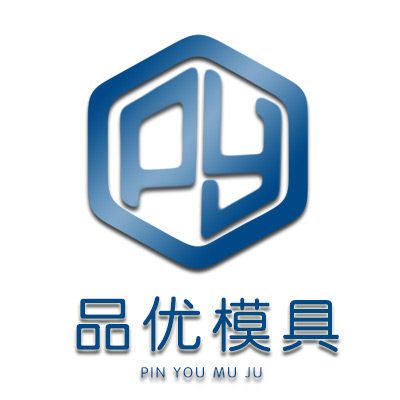 品优模具五金商城