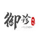 御珍海鲜干货 店铺LOGO