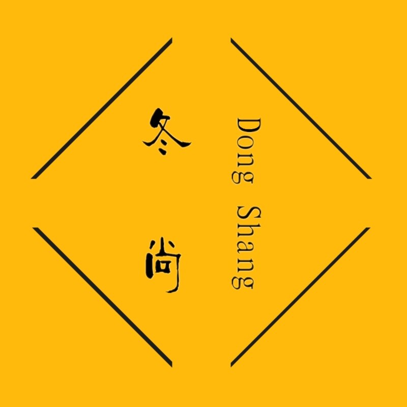 冬尚精品家居