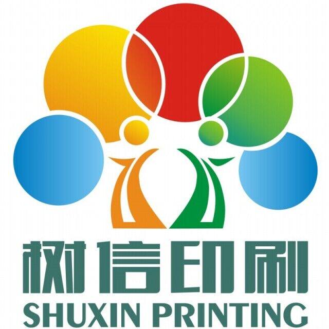 广州树信印刷品有限公司