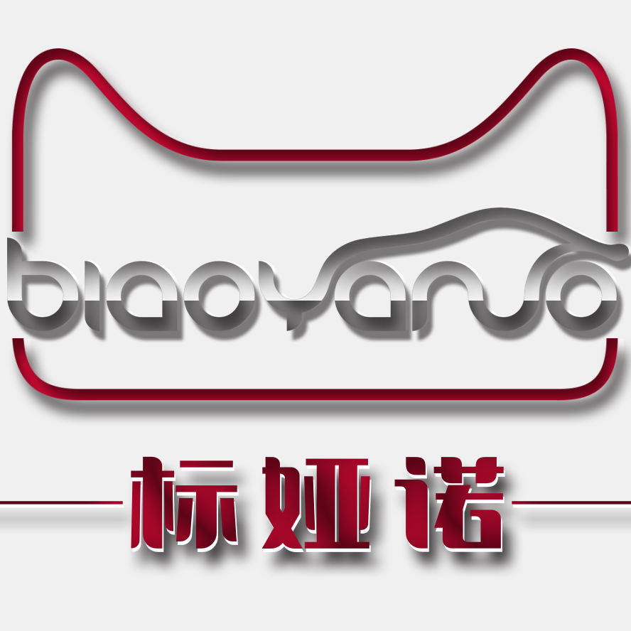 标娅诺车品自营店