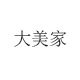 DAMEI大美 原大美自制小个子女装