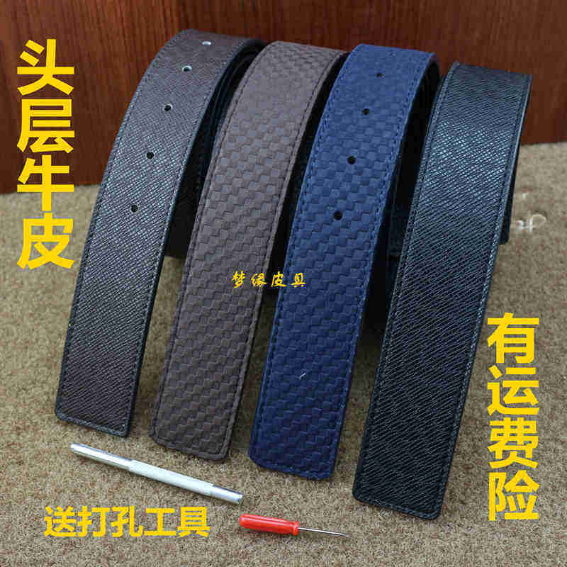 梦缘皮具