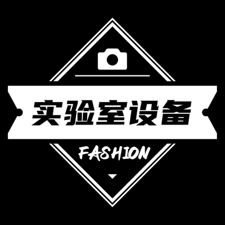 贝尔实验室设备制造厂