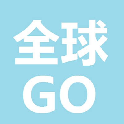全球GO进口食品店 临期食品折扣店