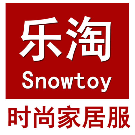 乐淘snowtoy 店铺LOGO