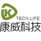 康威科技