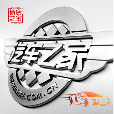 瑞瑞車貼『御用改装』工作室
