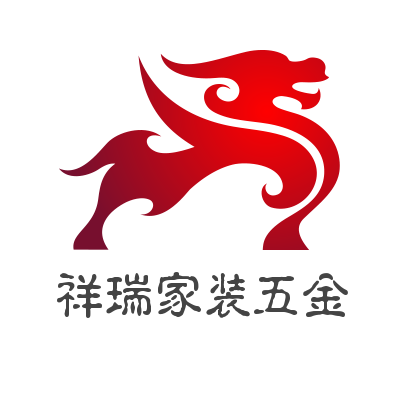 祥瑞家装五金 店铺LOGO